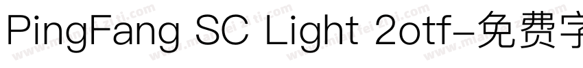 PingFang SC Light 2otf字体转换